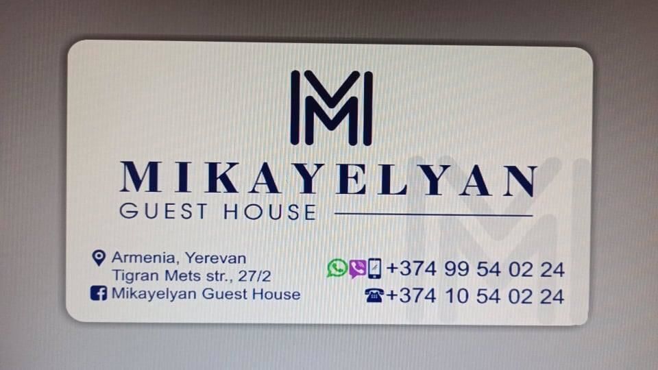 Отель Mikayelyan Mini Hotel Ереван-5